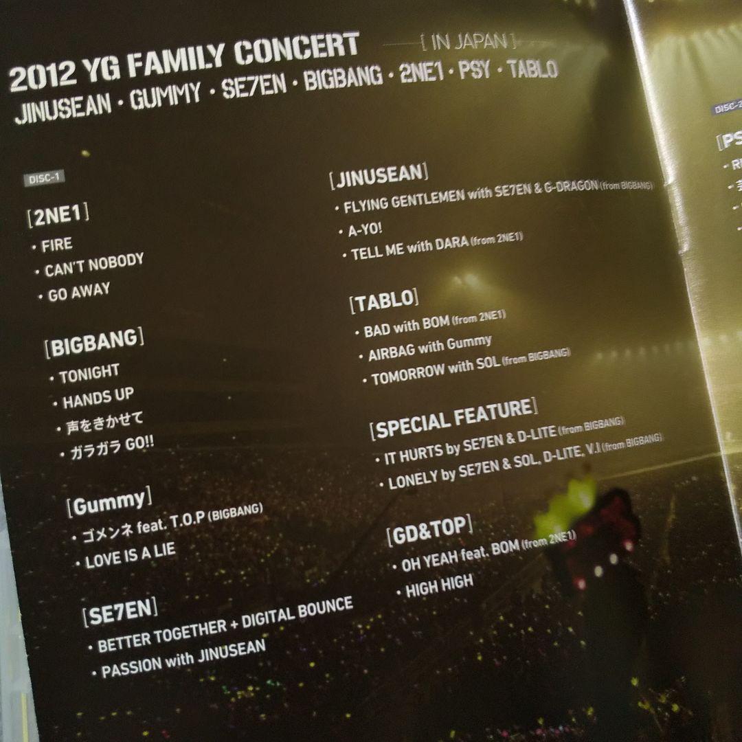 DVD『2012 YG Family Conce ～ 』BIGBANG 2NE1