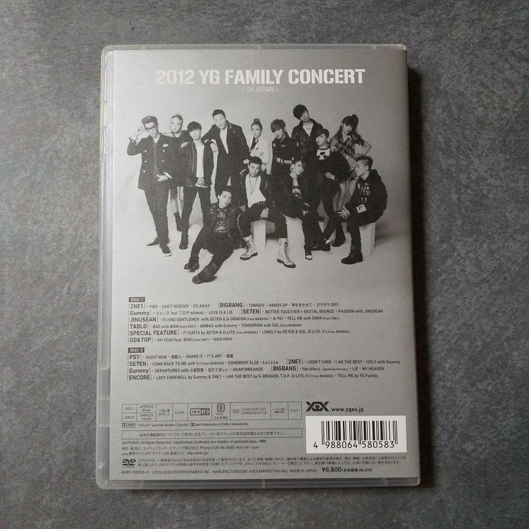 DVD『2012 YG Family Conce ～ 』BIGBANG 2NE1