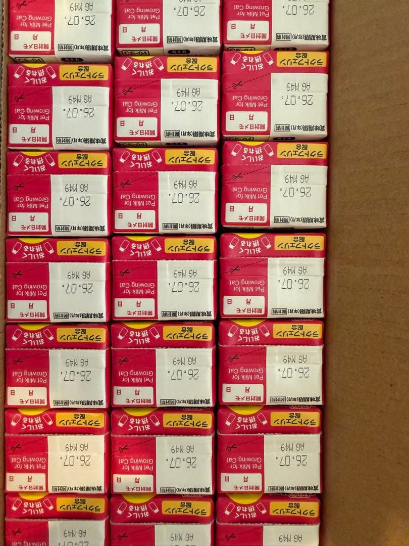 ciel..bleu⭐︎ 子猫用ミルク 200ml 24個入り3箱セット