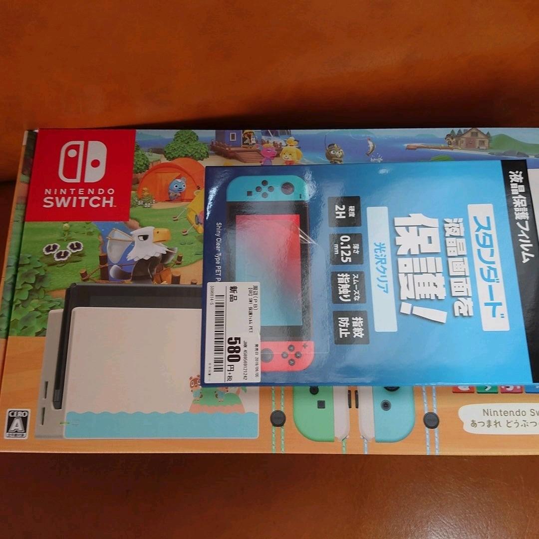 新品未使用 Nintendo スイッチ 本体  あつまれどうぶつの森セット