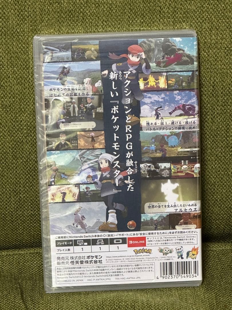 【未開封】アルセウス プロモカード＋購入特典セット