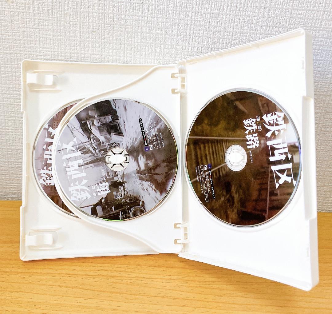 DVD 鉄西区 工場 街 鉄路(ケース・DVD4枚・リーフレット入り) 王兵