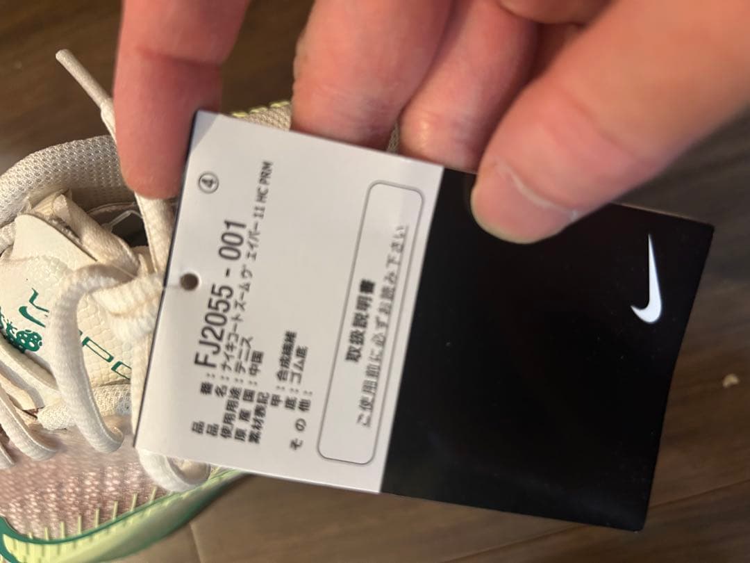 新品 ナイキ NIKE ナイキコート エア ズーム ヴェイパー11 プレミアム