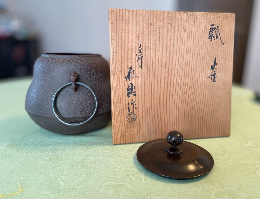 鋳鉄製茶釜　瓢釜　高橋敬典作