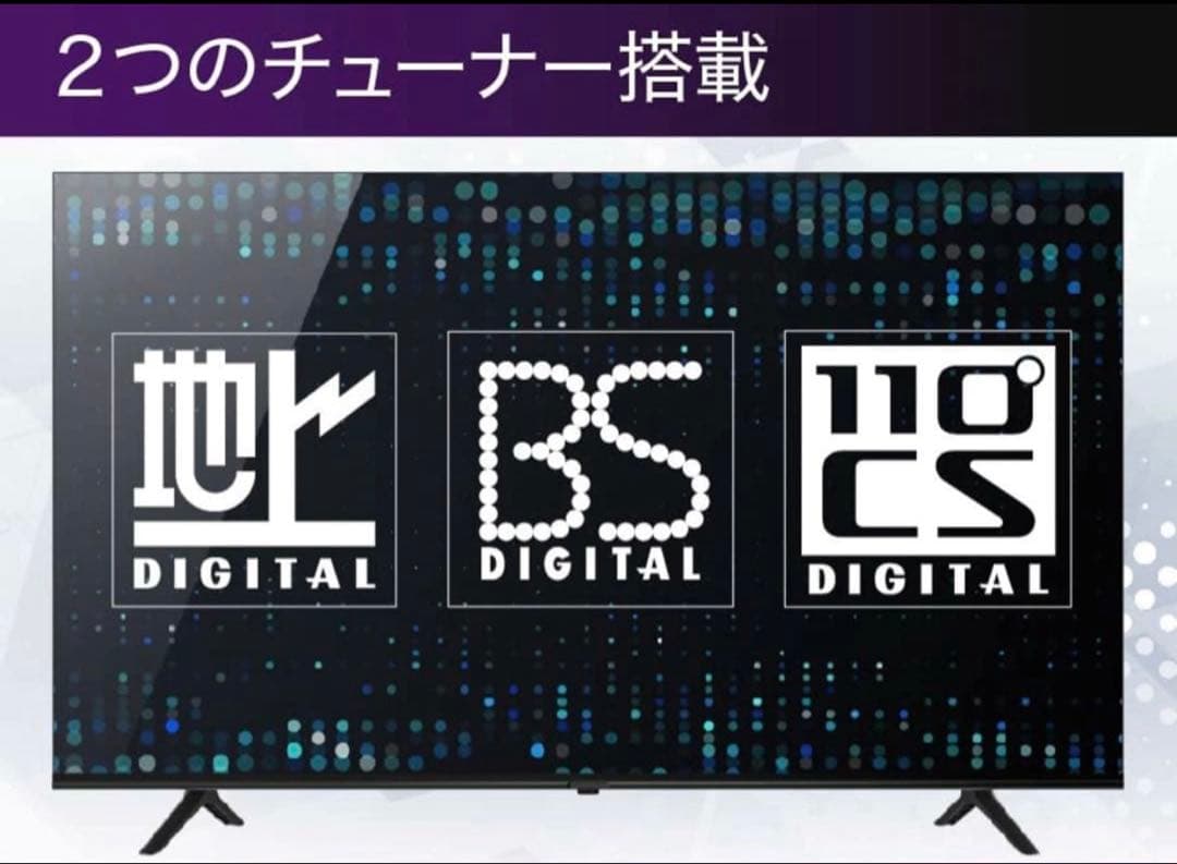 週末限定価格【2025年製】SINOTEC 50V型 4K液晶テレビ