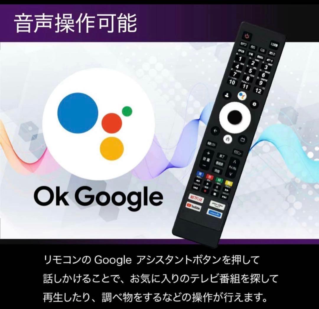 週末限定価格【2025年製】SINOTEC 50V型 4K液晶テレビ