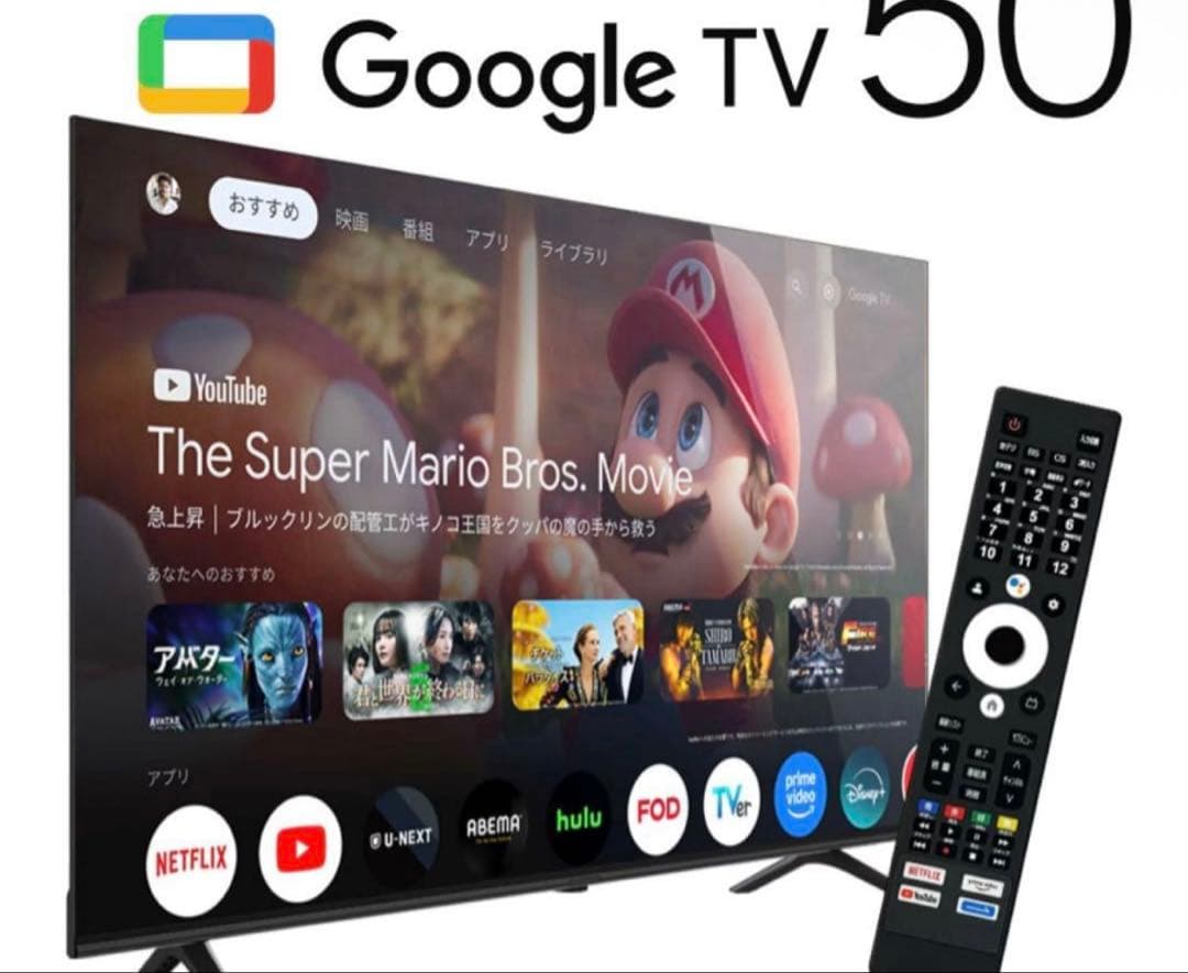 週末限定価格【2025年製】SINOTEC 50V型 4K液晶テレビ