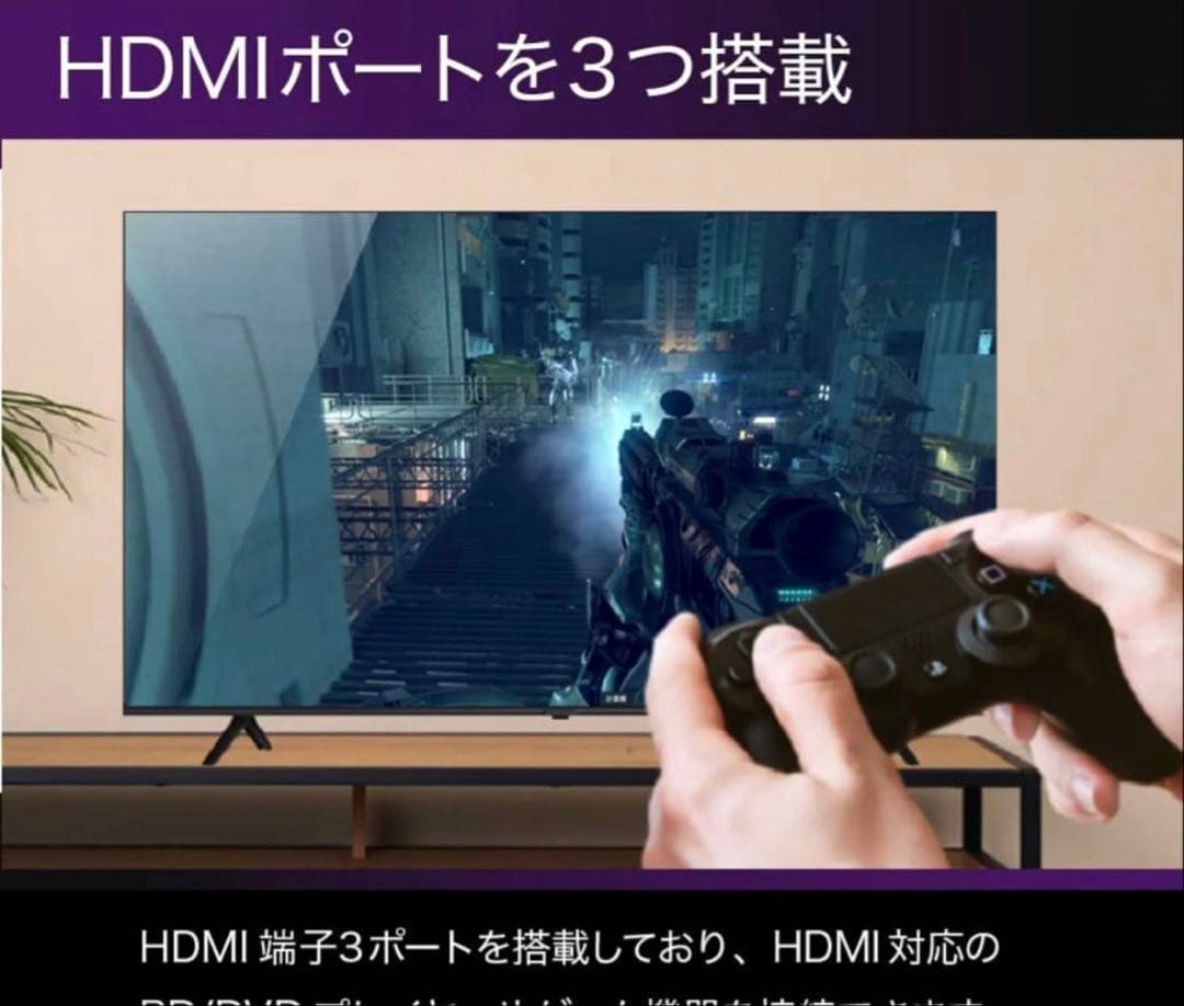 週末限定価格【2025年製】SINOTEC 50V型 4K液晶テレビ