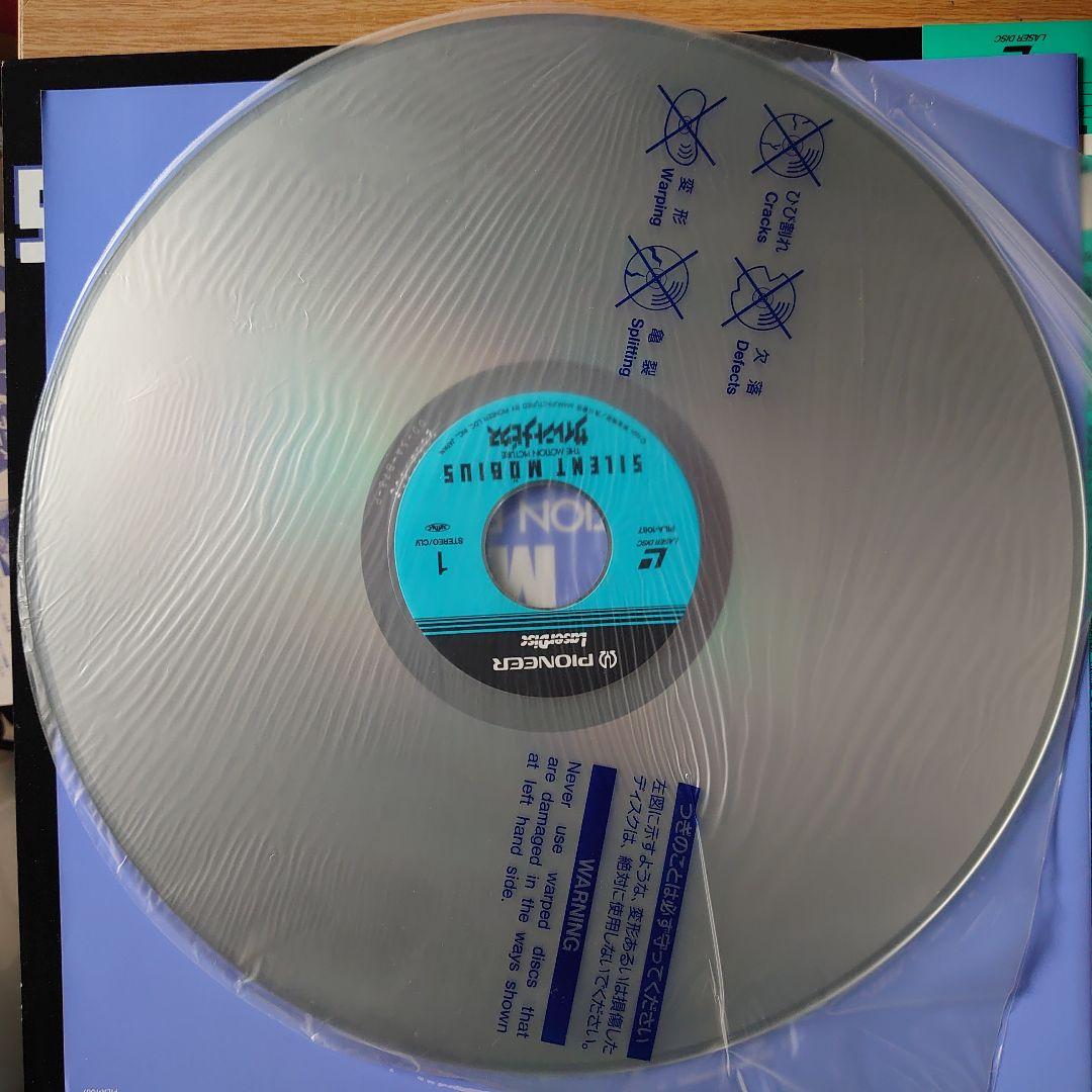 サイレントメビウス THE MOTION PICTURE　ブックレット付き