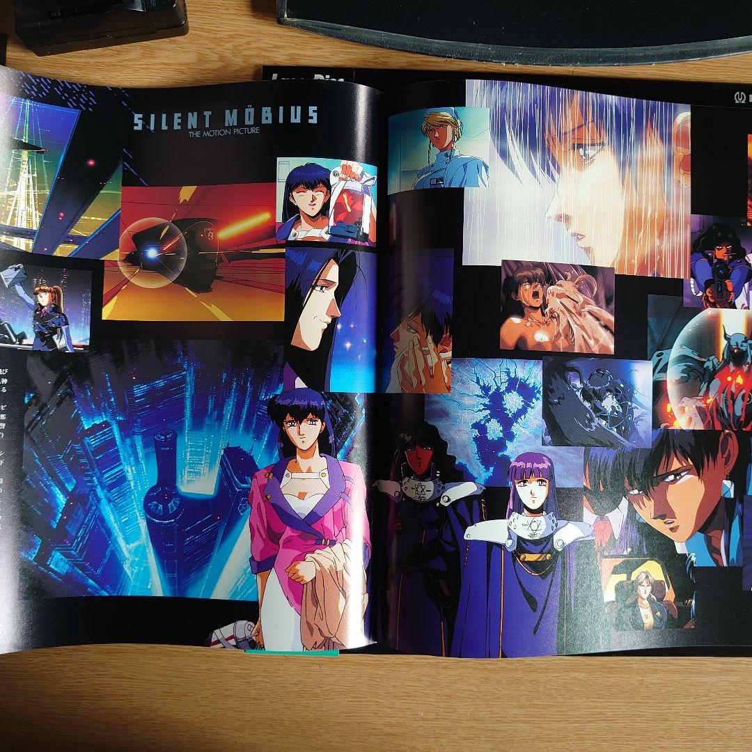 サイレントメビウス THE MOTION PICTURE　ブックレット付き