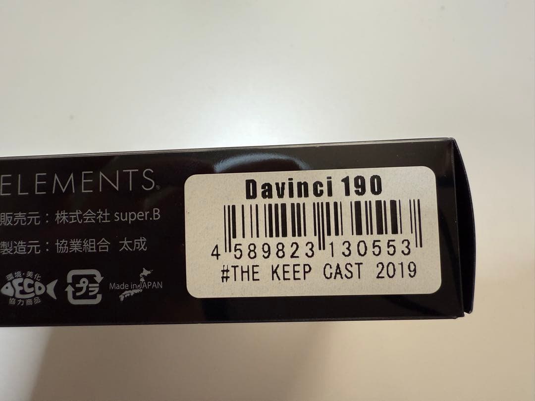 ELEMENTS ダヴィンチ190 限定品#THE KEEP CAST 2019