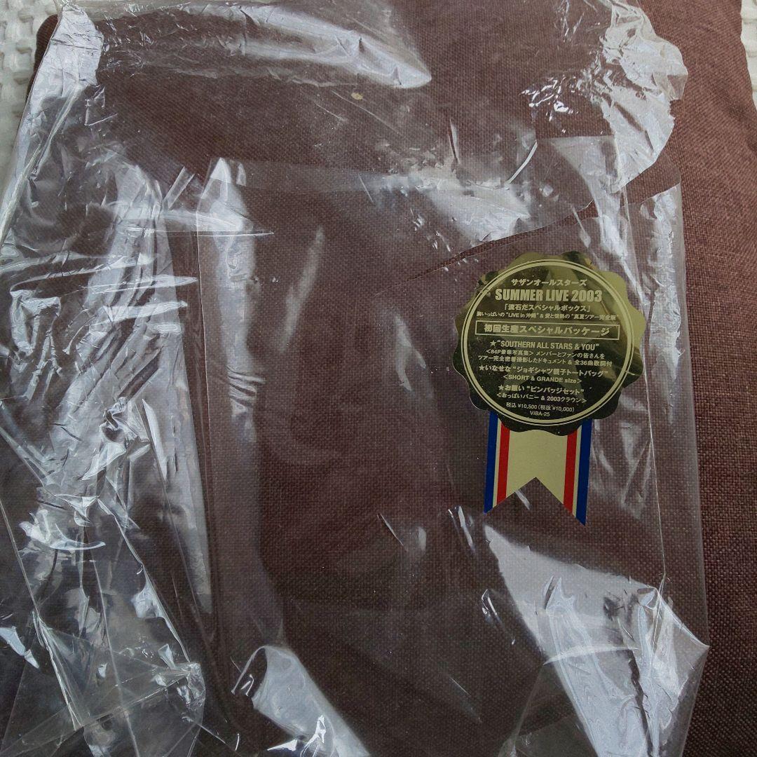 サザンオールスターズ/SUMMER LIVE 2003