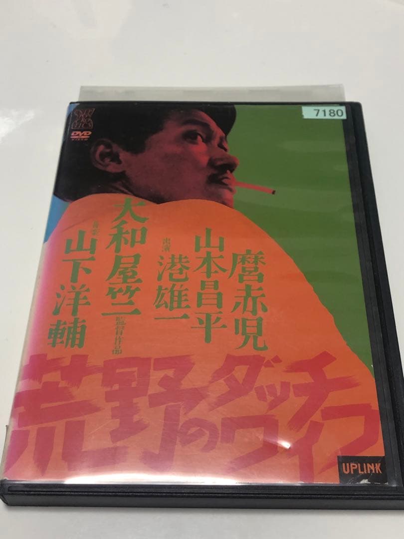 荒野のダッチワイフ《レンタル落ちDVD・廃盤》