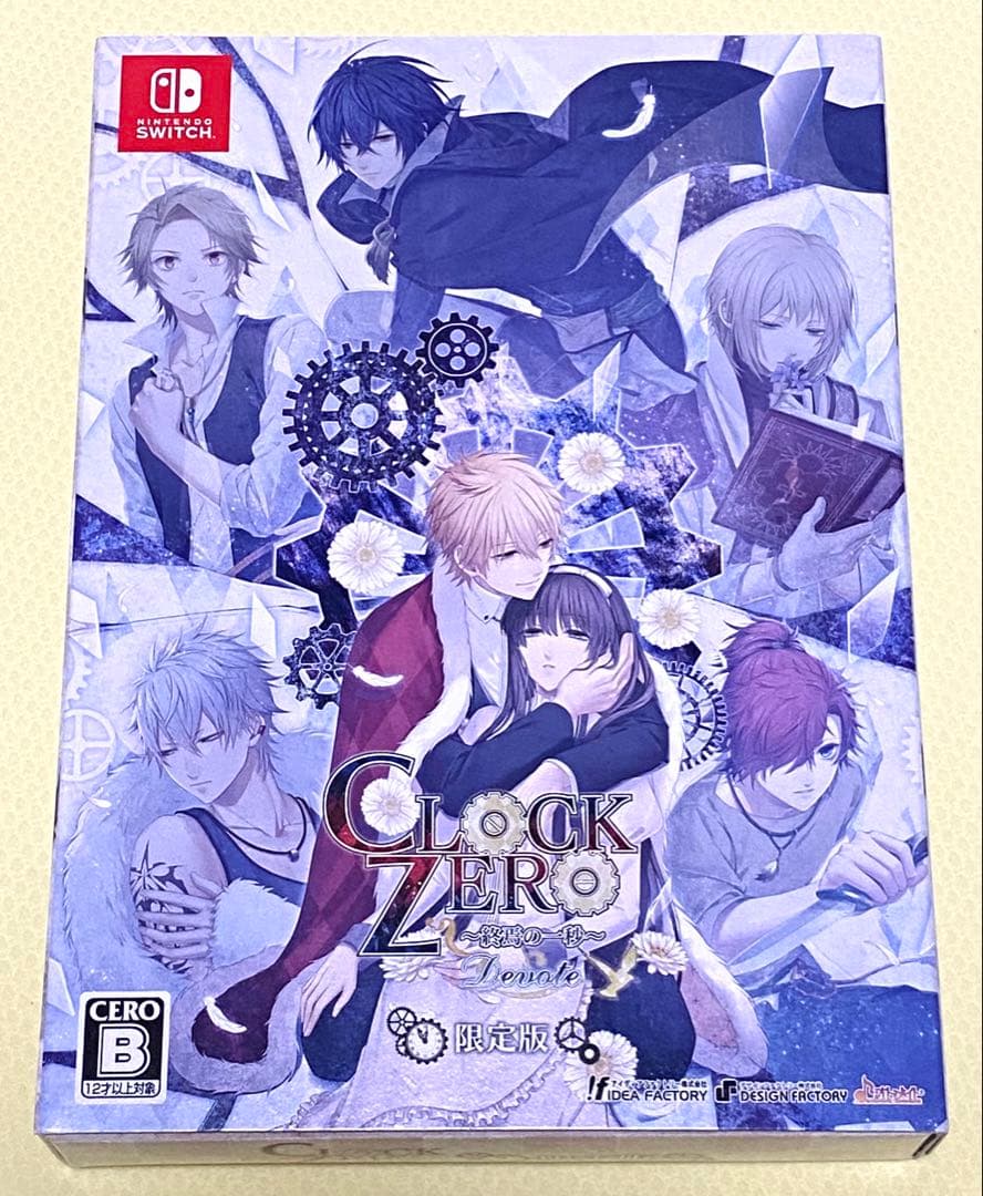 CLOCK ZERO ～終焉の一秒～ 限定版 クロックゼロ Switch