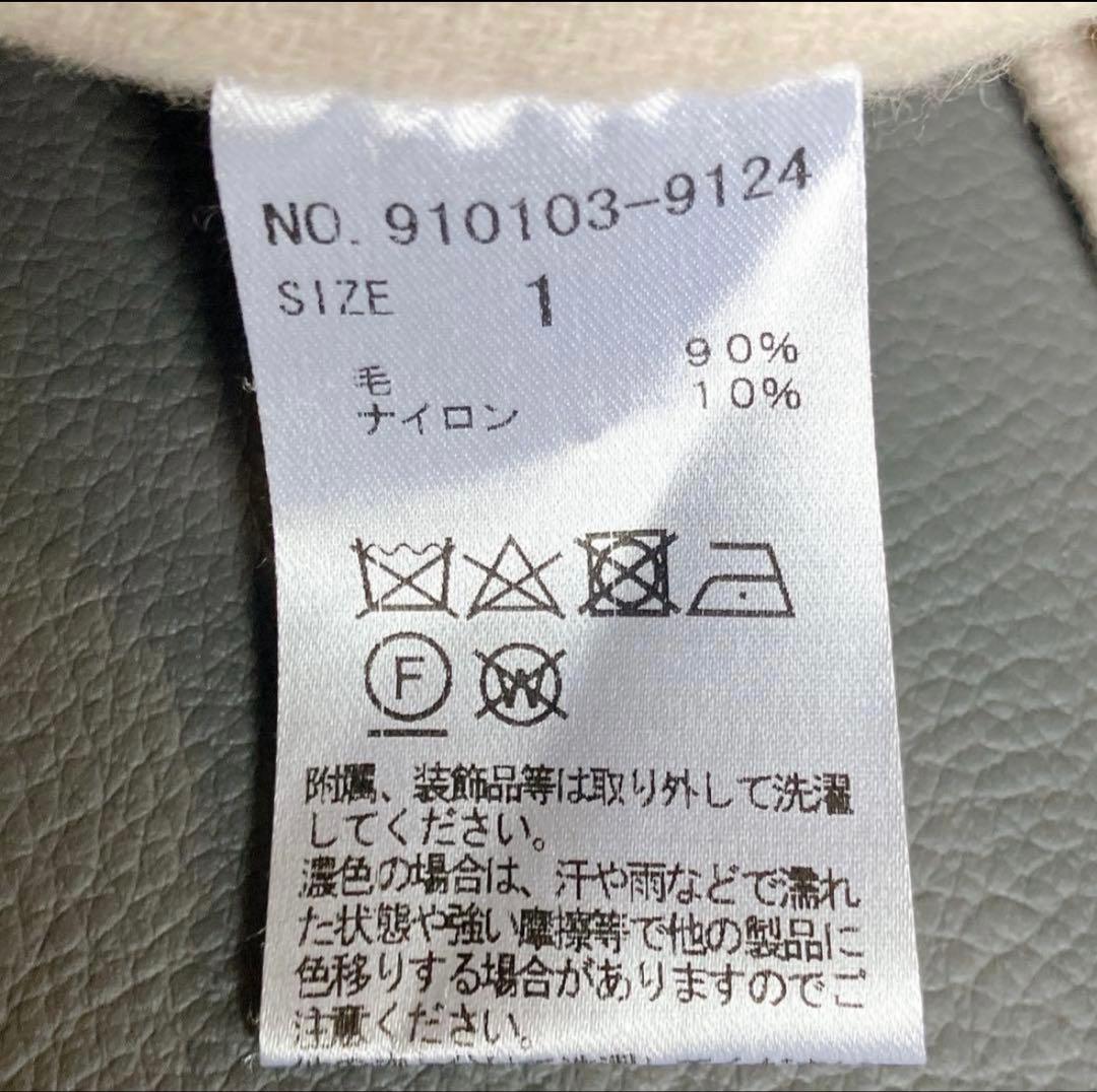 【売り切りSALE】ノークバイザライン ライトウールリバーロングコート ベージュ