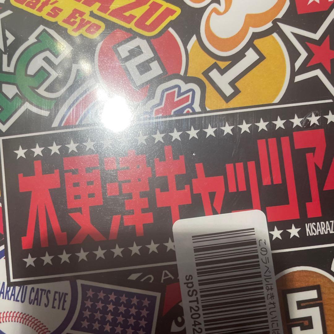 新品未開封　木更津キャッツアイ　5巻BOX DVD