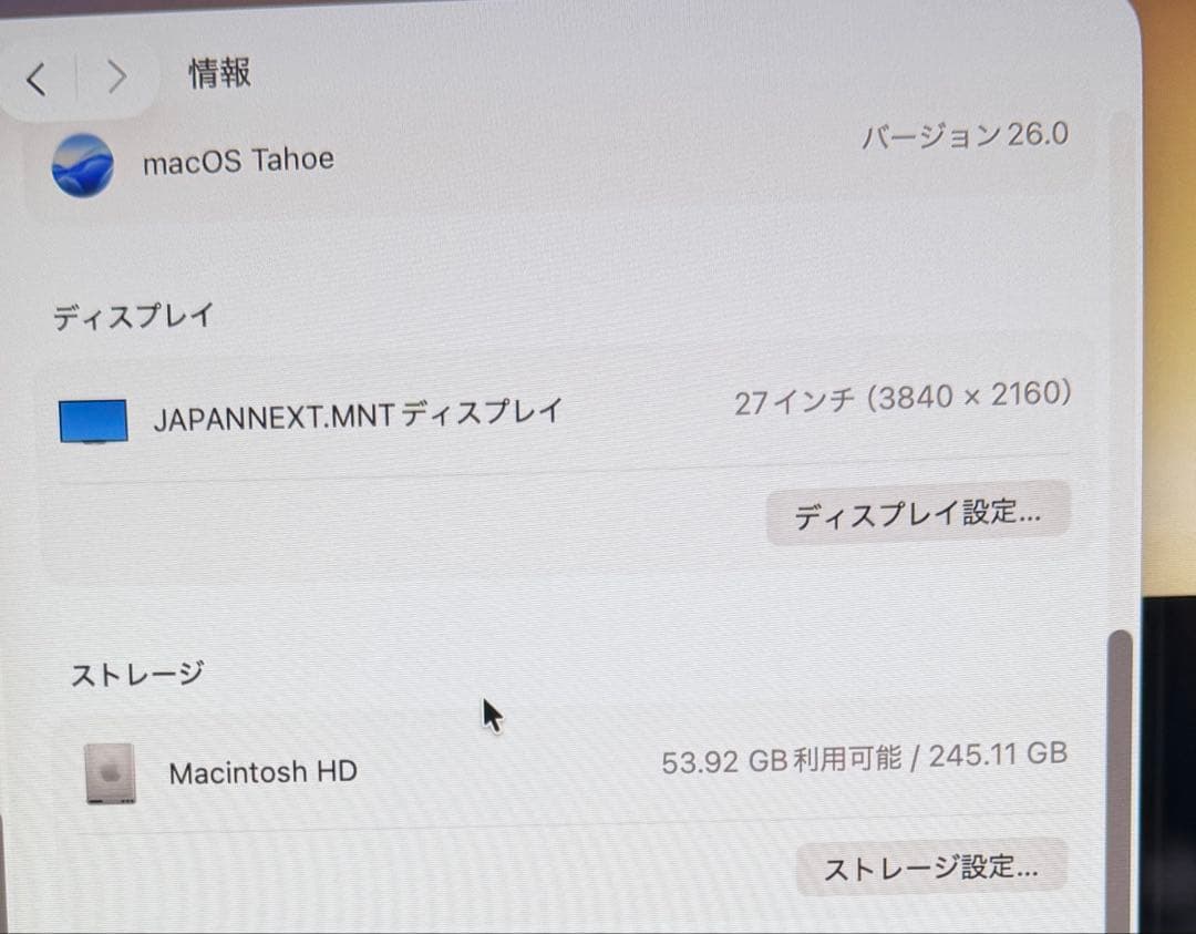 【美品】M2 Mac mini (2023) 8GBメモリ/256gb