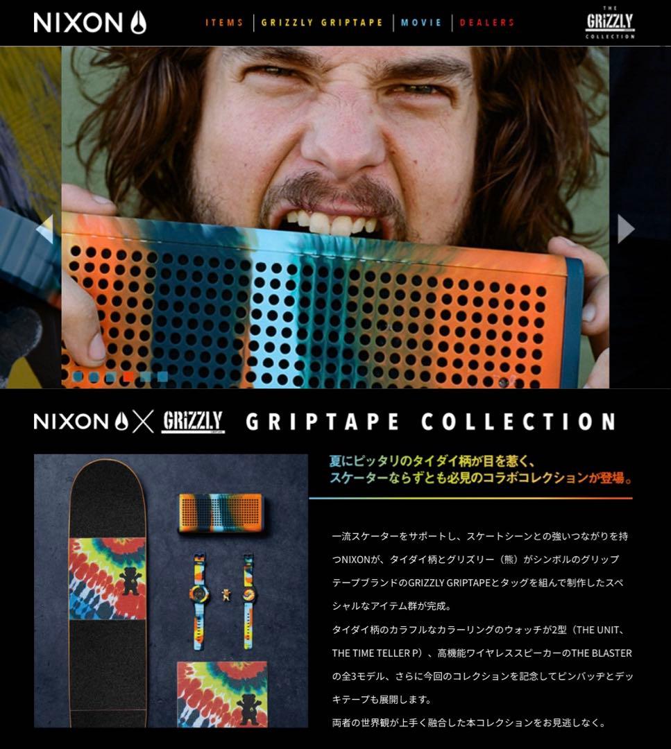 【希少】NIXON × GRIZZLY コラボBluetoothスピーカー