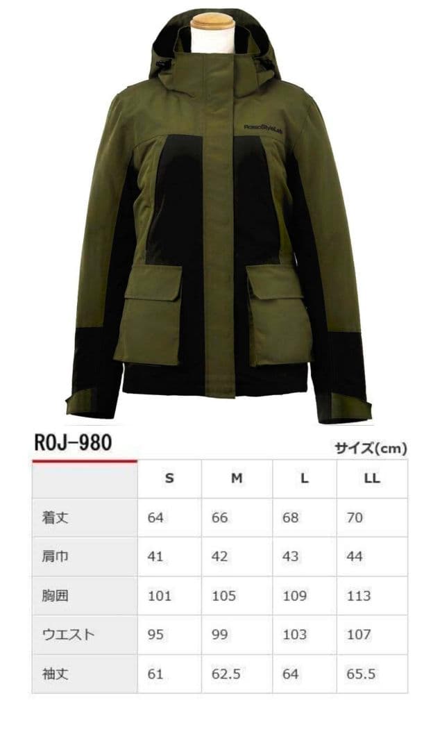RossoStyleLab レディース秋冬用ジャケット ROJ-980