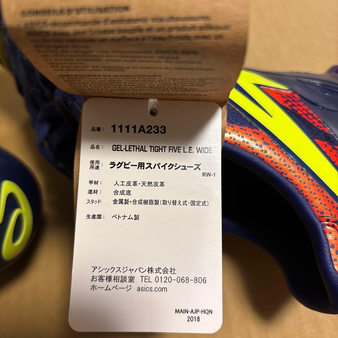 ASICS スパイクシューズ ネイビー/イエロー