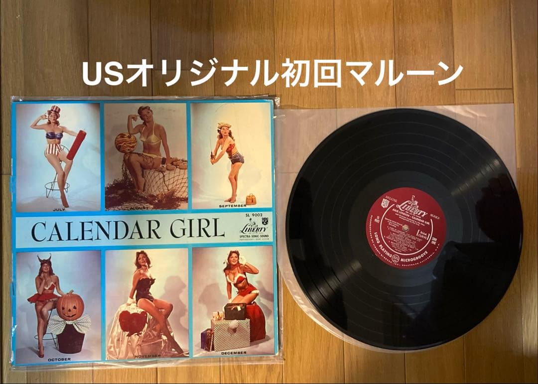 稀少USオリジナルCalendar Girl Julie Londonレコード