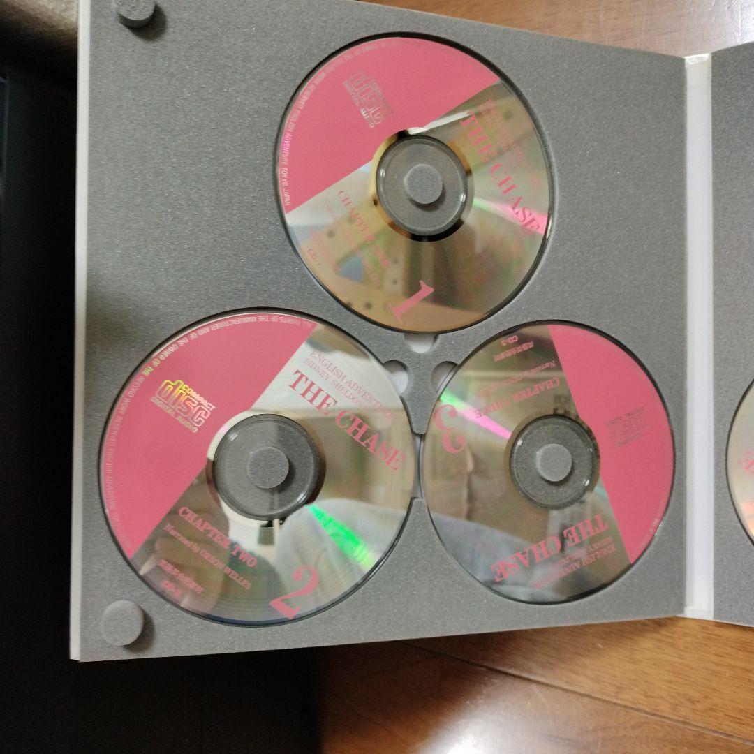 THE CHASE ENGLISH ADVENTURE アルバムセット