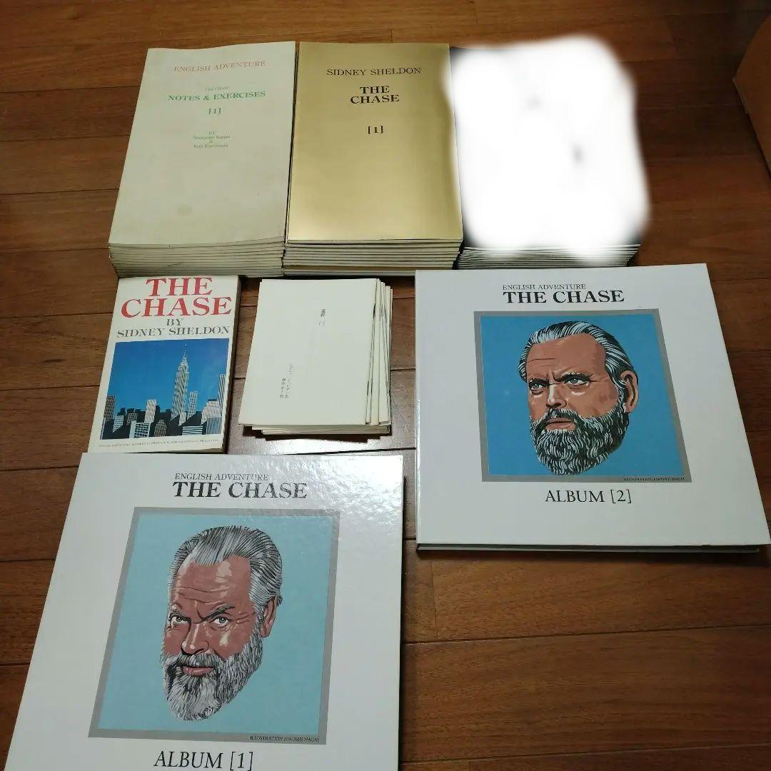 THE CHASE ENGLISH ADVENTURE アルバムセット