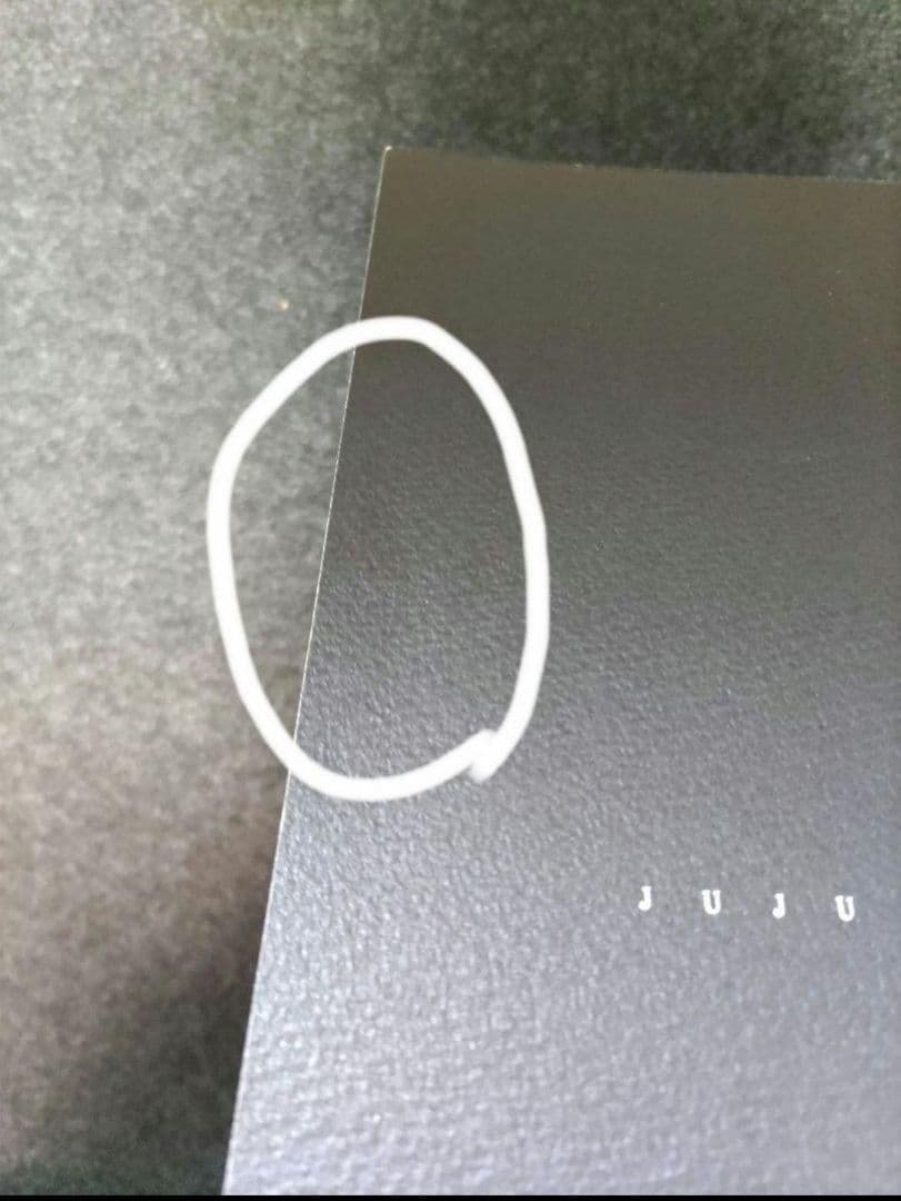 呪術廻戦　全巻