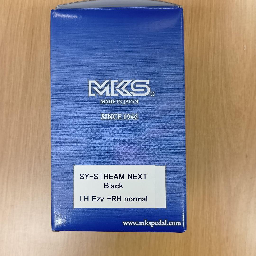 三ヶ島 SYLVAN Stream NEXT (One Side Ezy) 黒