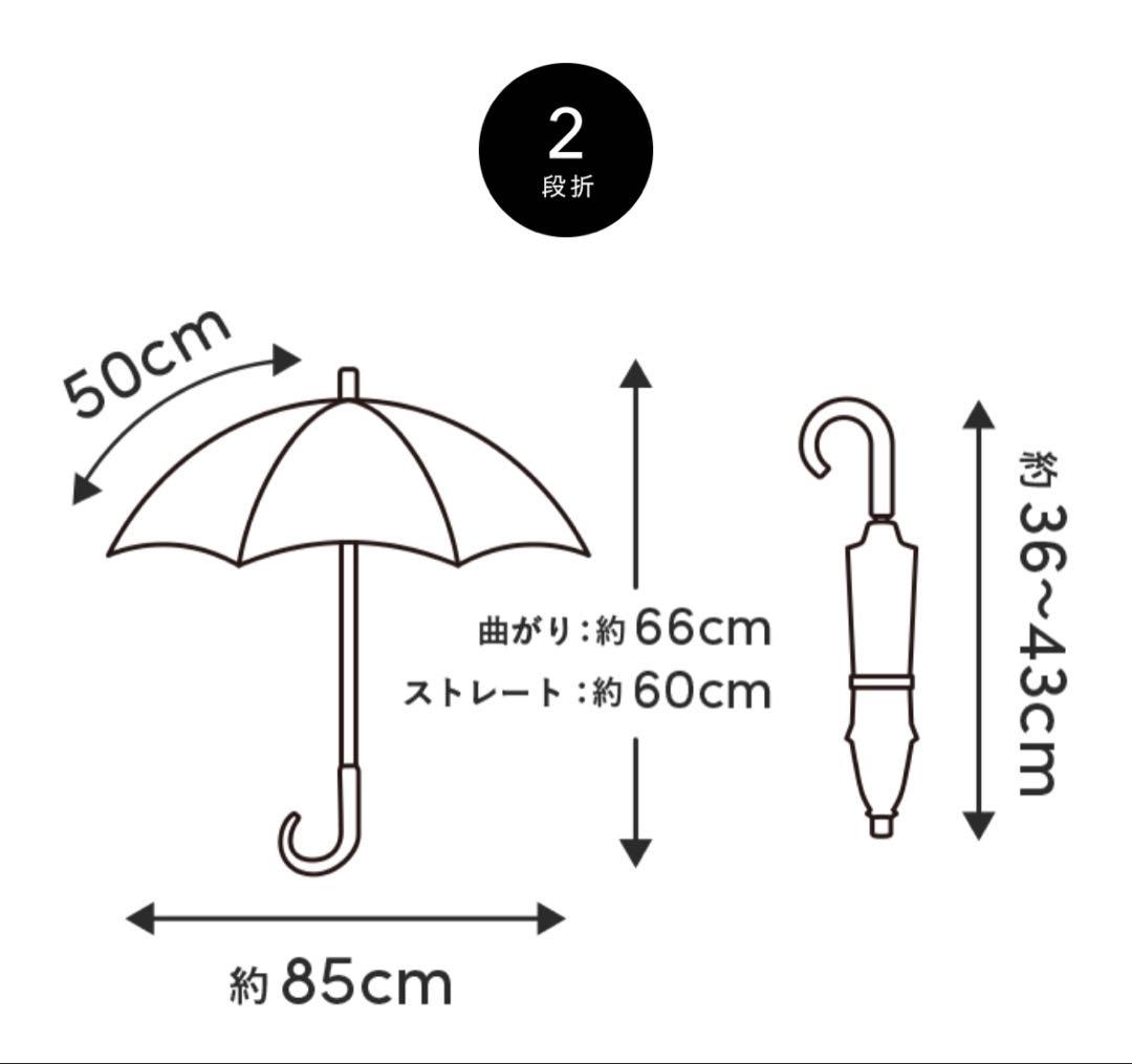 サンバリア 折りたたみ日傘 ２段折 フリル ブラック