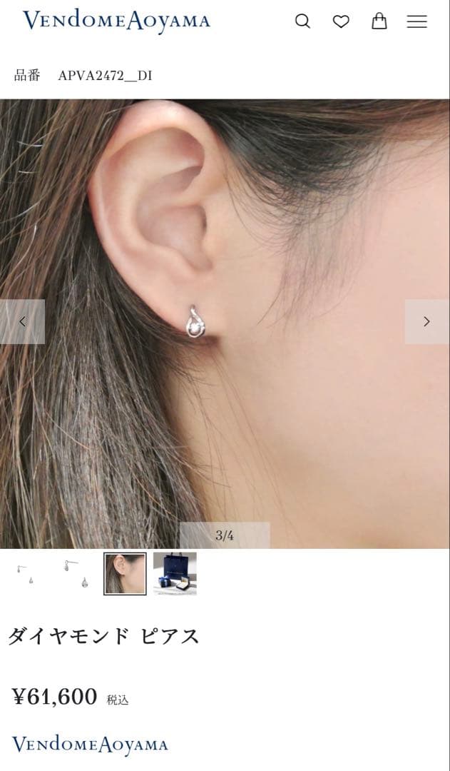 VENDOME AOYAMA雫ダイヤモンド PT950ピアス