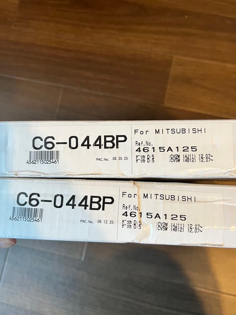 【HITACHI製】デリカD5リアブレーキローター