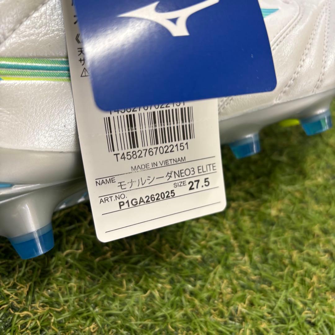 【即日発送 未使用タグ付】mizuno モナルシーダネオ3 エリート