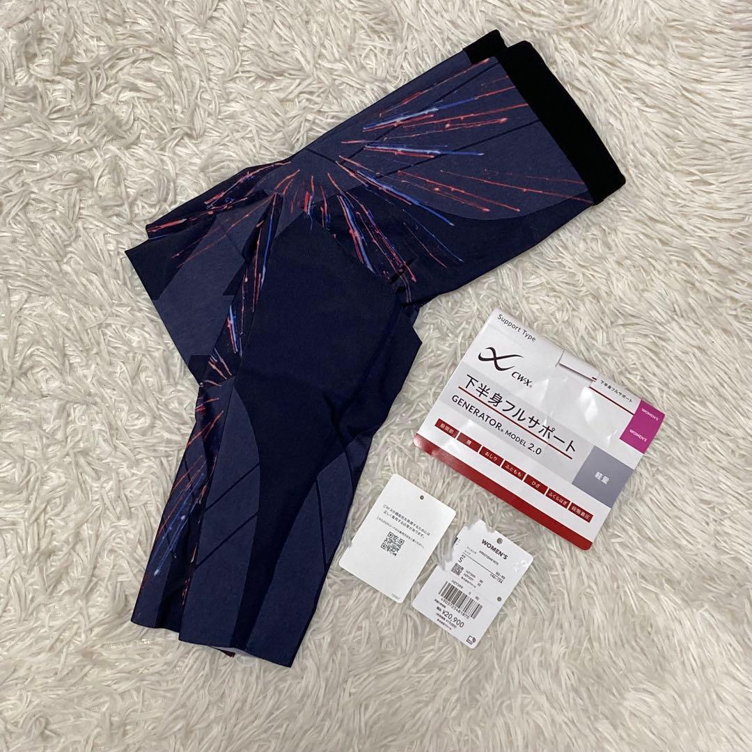 《美品》CW-X レディススポーツタイツ ネイビー ジェネレーターモデル2.0