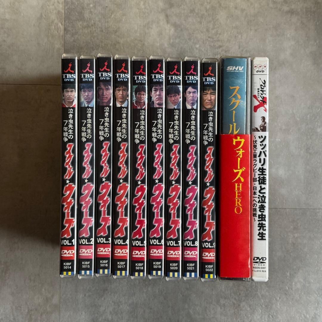 スクール・ウォーズ DVD 全10巻 + HERO+ツッパリ生徒と泣き虫先生