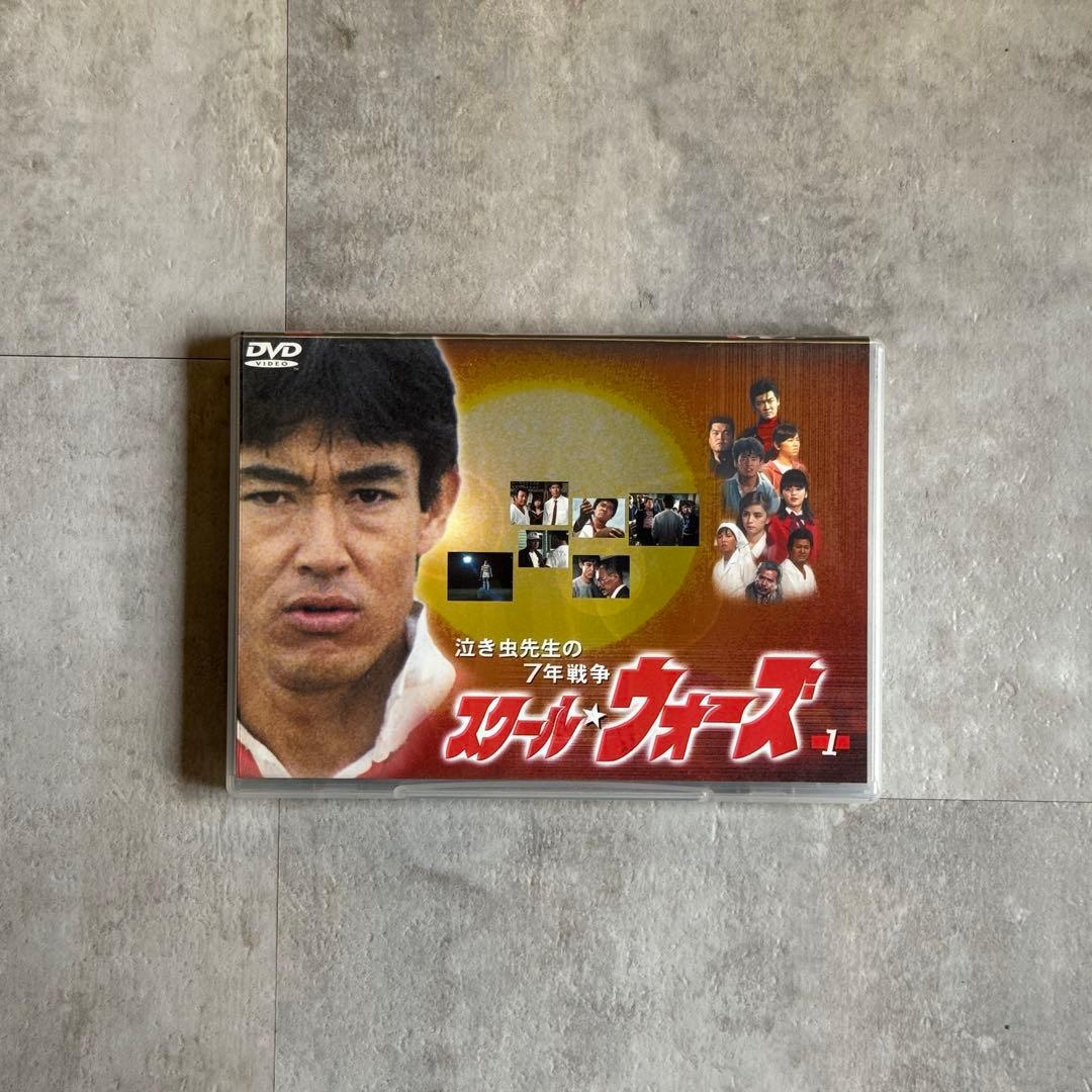 スクール・ウォーズ DVD 全10巻 + HERO+ツッパリ生徒と泣き虫先生