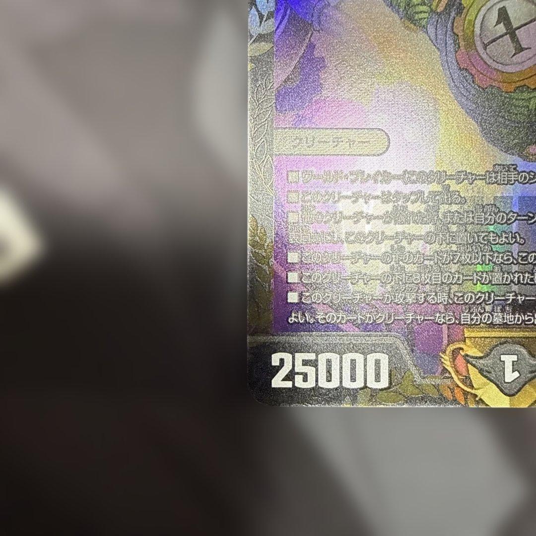 ダークマテリアルコンプレックス　プロモ