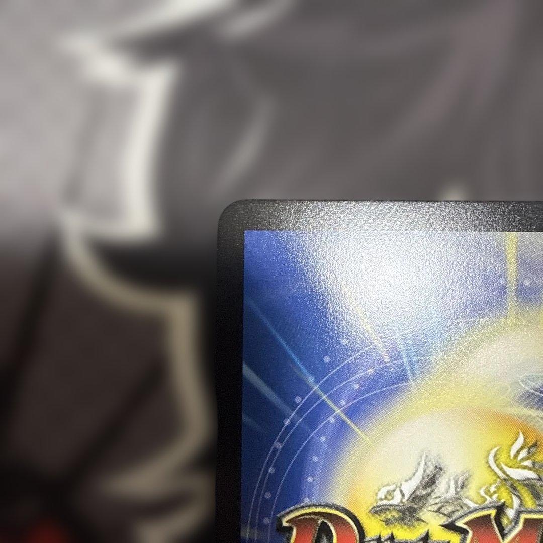 ダークマテリアルコンプレックス　プロモ