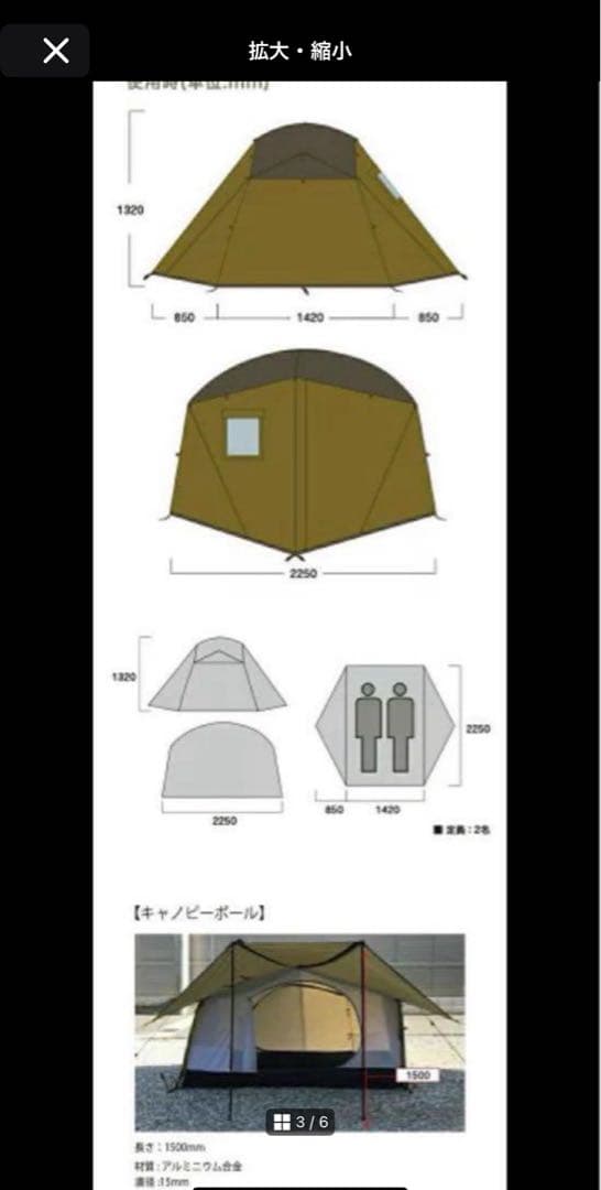 新品未開封 DUCKNOT ダックノット ハンティングドーム 2P 2人用