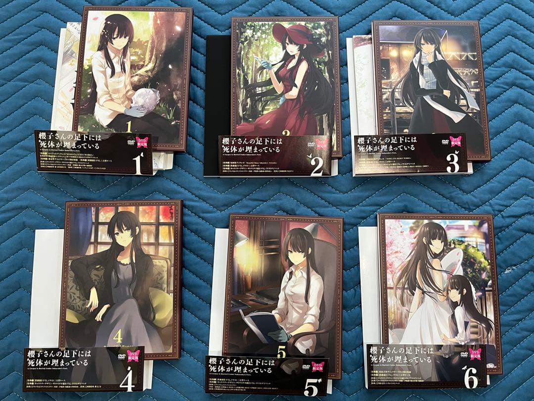 【DVD】櫻子さんの足下には〜【限定版6巻完結セット】