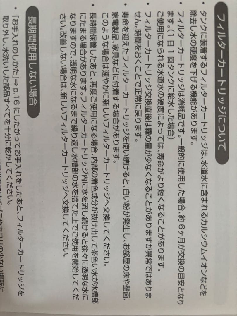 美品 cado カドー 加湿器 STEM 630i HM-C630i 2021年