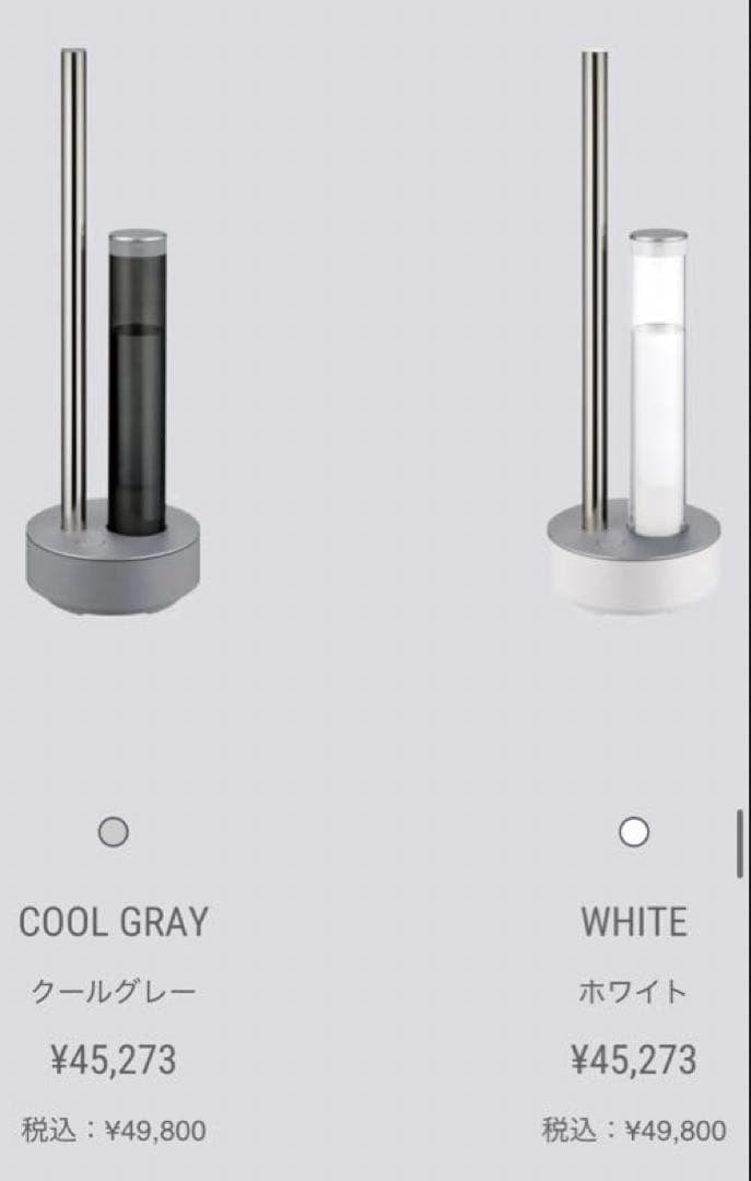 美品 cado カドー 加湿器 STEM 630i HM-C630i 2021年