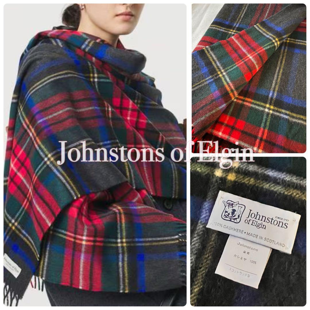 【国内正規品】ジョンストンズ　カシミア100% 大判ストール　チャコール