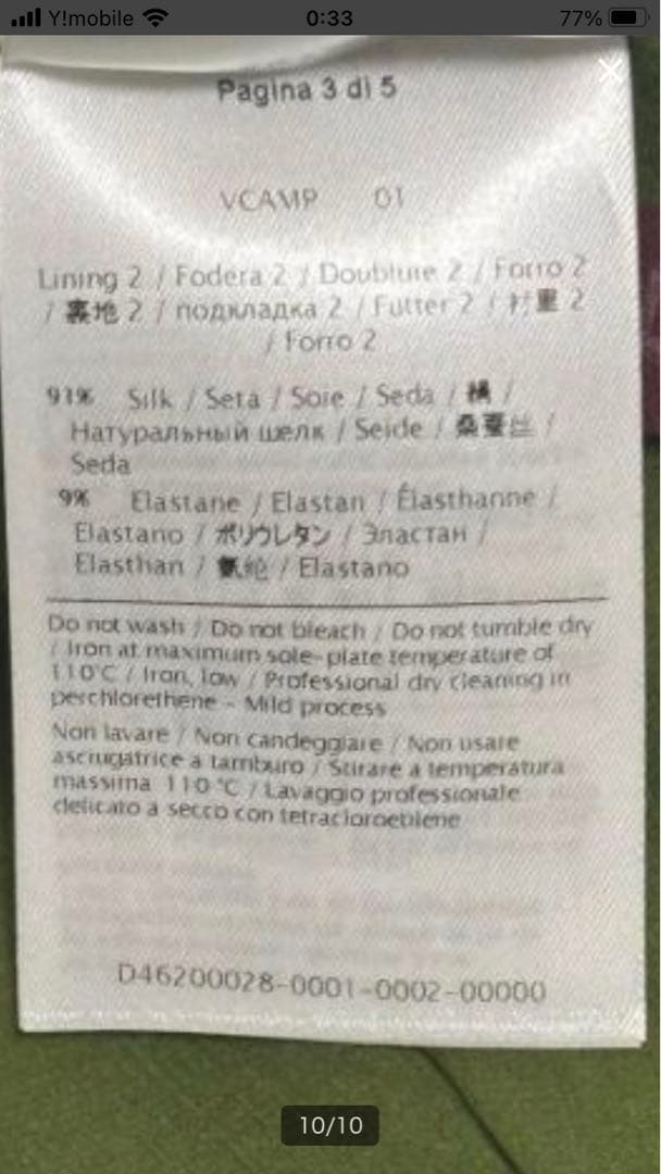 VALENTINO★ヴァレンティノ★ロックスタッズベルトレースワンピース