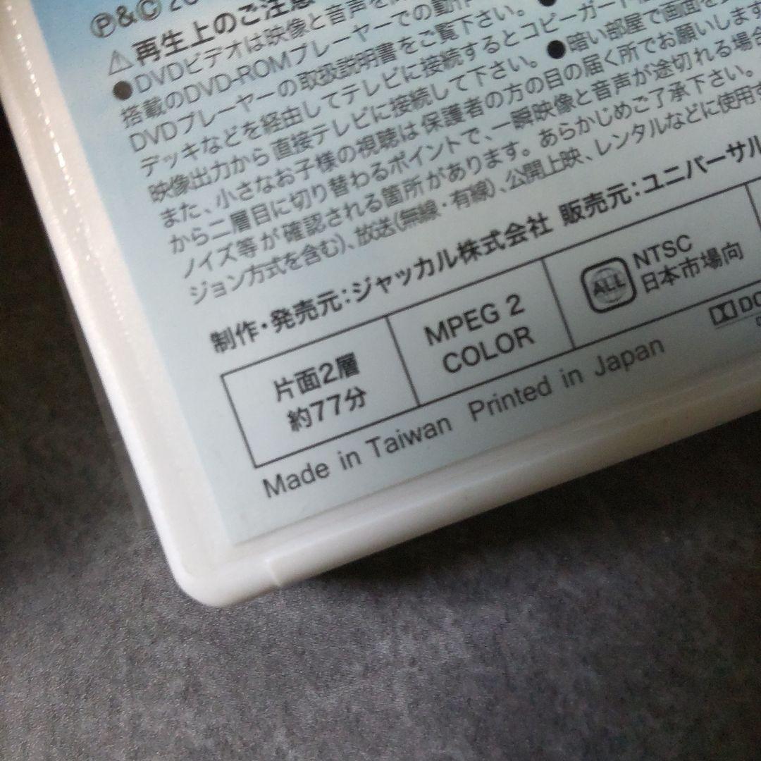 超新星【廃盤】DVD&週刊誌&公式カレンダー(未開封)など