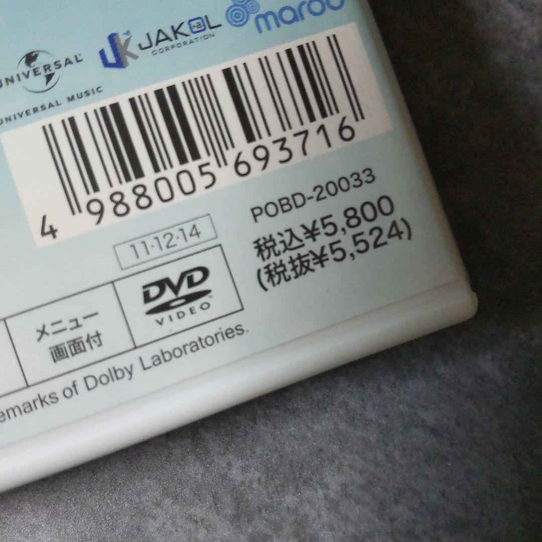 超新星【廃盤】DVD&週刊誌&公式カレンダー(未開封)など