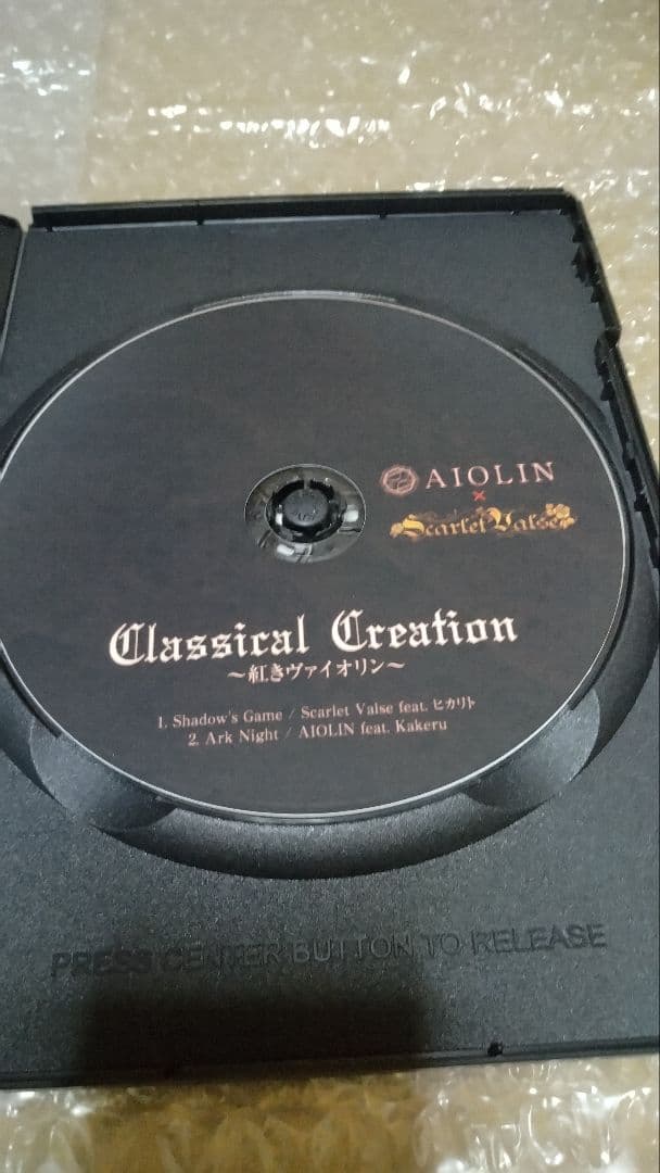 Ｖ系　AIOLIN　アイオリン　コラボCD