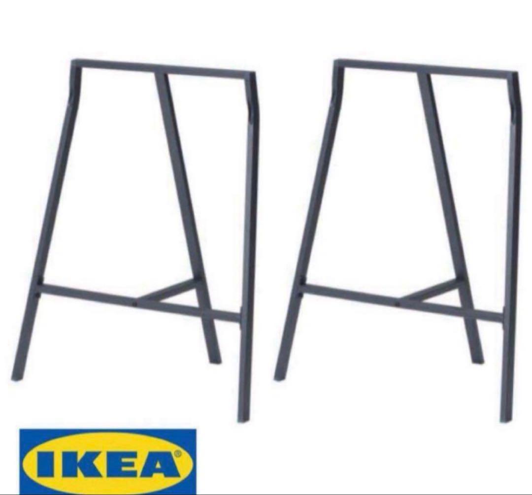 廃盤品⭐︎未開封⭐︎IKEA LERBERG　レールベリ 架台 ダークグレー