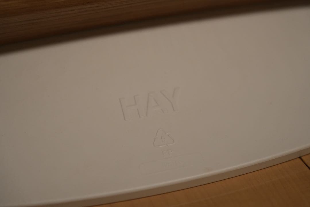 HAY AAC チェア