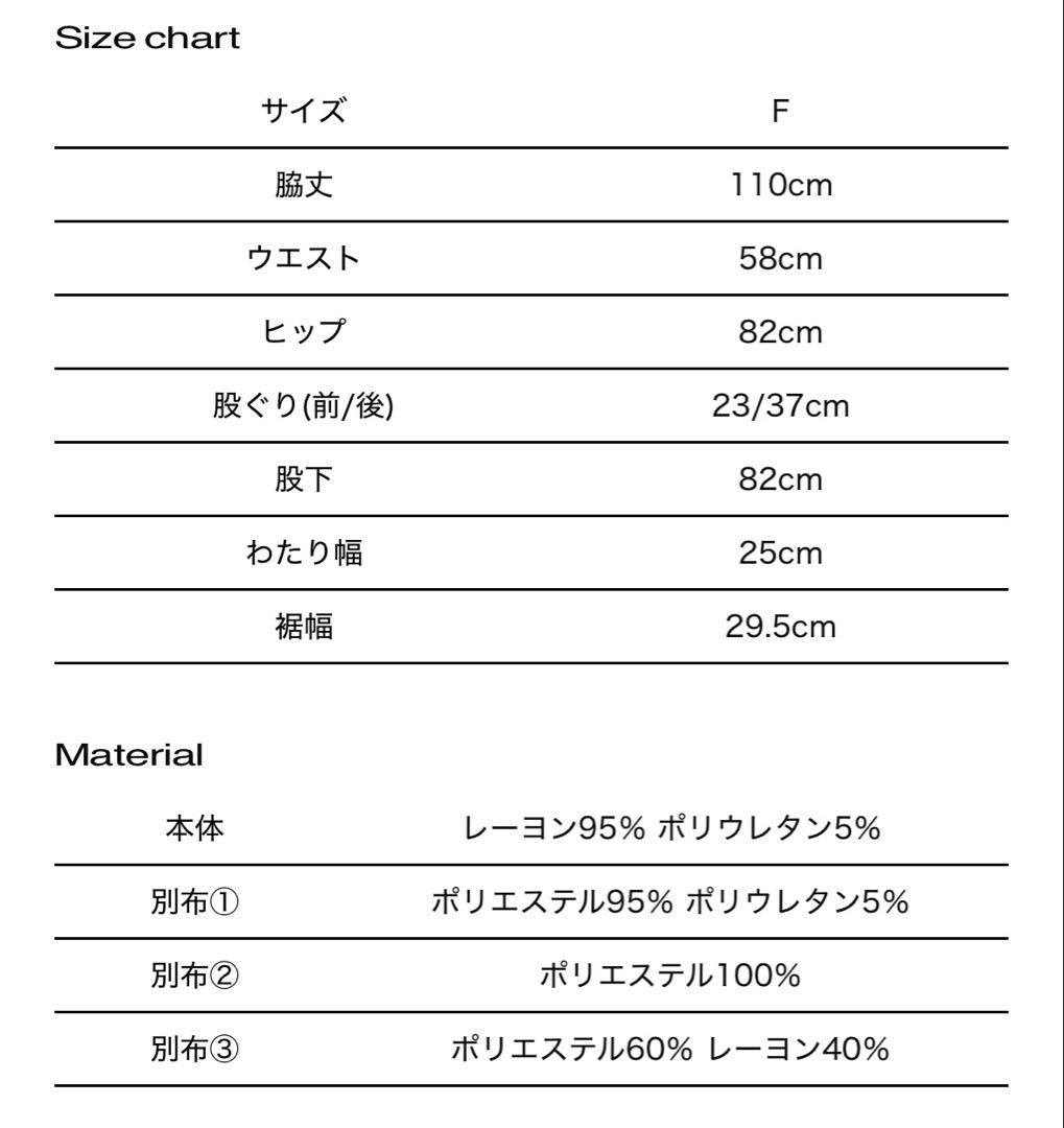 パンツ theredthread S thread pants long black